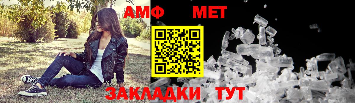 Городец  АМФ VHQ  АМФ  Вход с VPN 