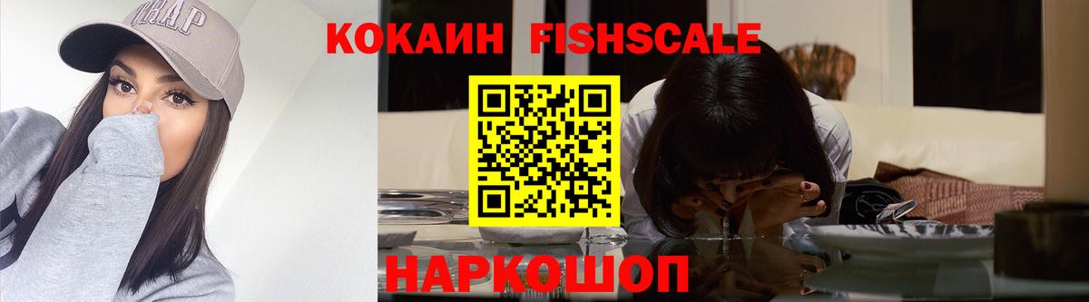 COCAIN VHQ Городец