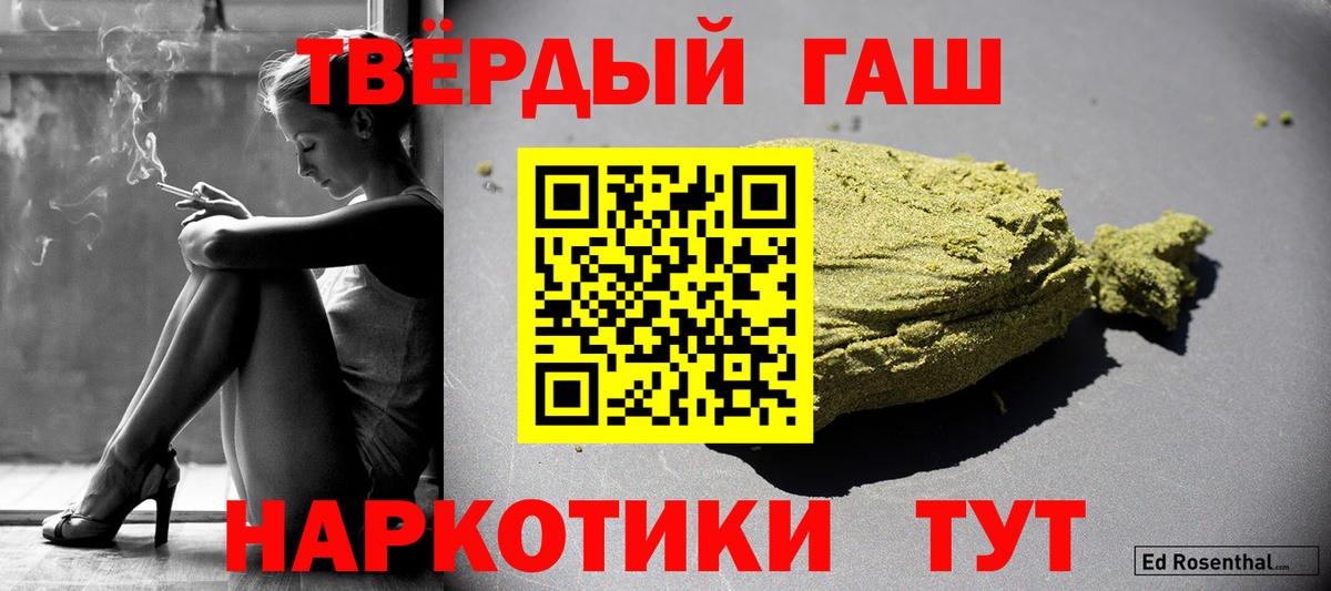 ГАШ Ice-O-Lator Городец