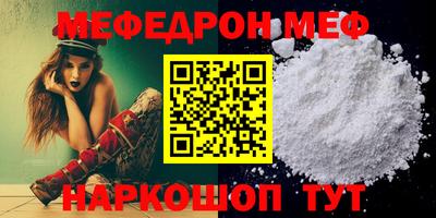 амф Бердск