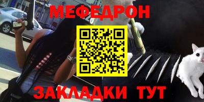 амф Бердск