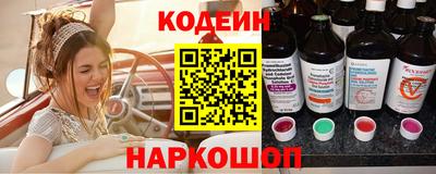 винт Ачхой-Мартан