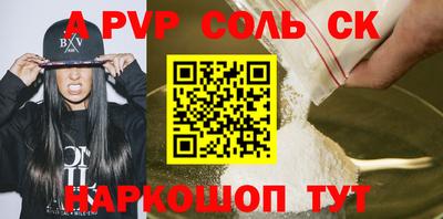 гидропоника Белореченск
