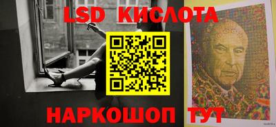 кристаллы Аша