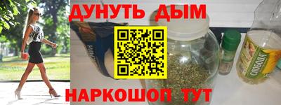 а пвп мука Белорецк