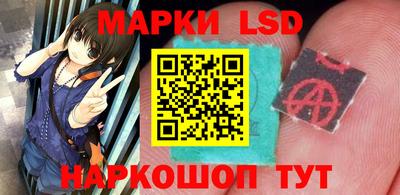 кристаллы Аша