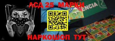 кристаллы Аша