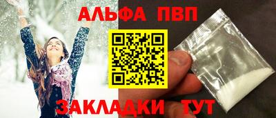 амф Бердск