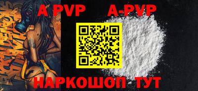 кристаллы Аша