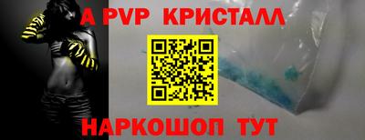 винт Ачхой-Мартан