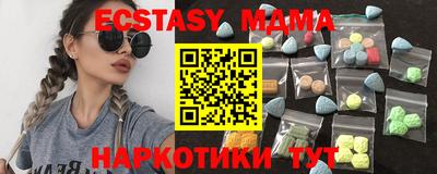 ECSTASY Баксан