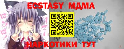 ECSTASY Баксан