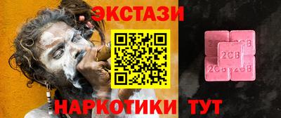 а пвп мука Белорецк