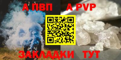 амф Бердск