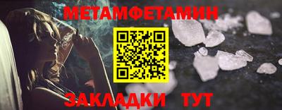 а пвп мука Белорецк