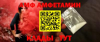 кристаллы Аша
