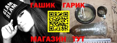 винт Ачхой-Мартан