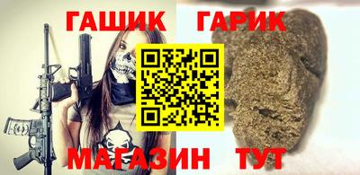 амф Бердск