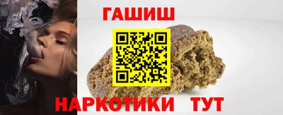 кристаллы Аша