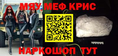 а пвп мука Белорецк