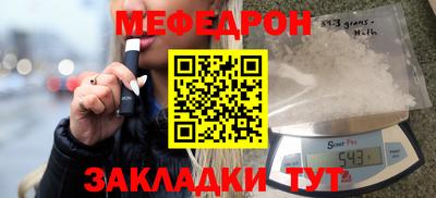 винт Ачхой-Мартан