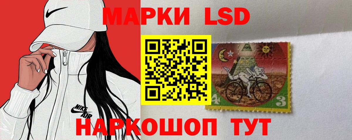 LSD-25 экстази ecstasy  Лсд 25 экстази  ссылка на мегу рабочий сайт  Вход с VPN  Городец 