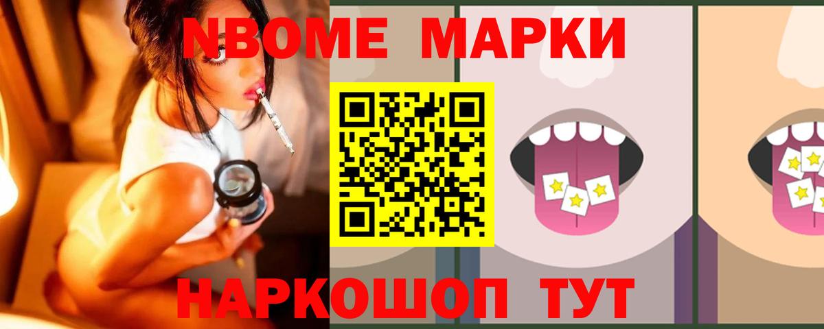 ЛСД экстази кислота Городец