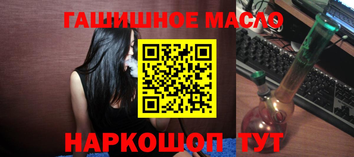 ТГК Wax Городец
