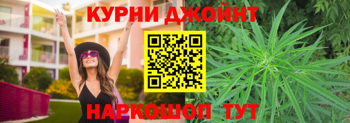 Бошки марихуана Bruce Banner  Марихуана Ganja  Шишки марихуана марихуана  Вход с VPN  Городец  Конопля SATIVA & INDICA 