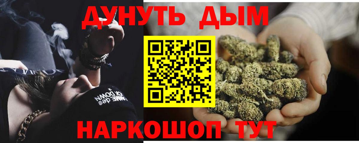 Бошки Шишки ГИДРОПОН Городец